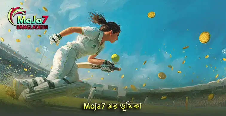বৈচিত্র্যময় Moja7 এর ভূমিকা ব্যাখ্যা করা