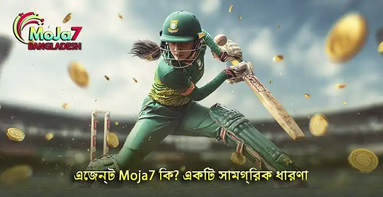 বিস্ময়কর এজেন্ট Moja7 কি? একটি সামগ্রিক ধারণা