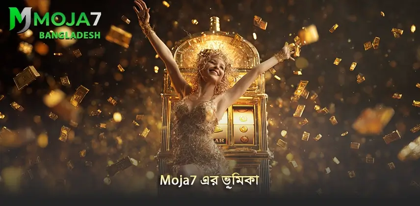 Moja7 অনুসন্ধান করুন Moja7 এর ভূমিকা কিভাবে গঠন করেছে