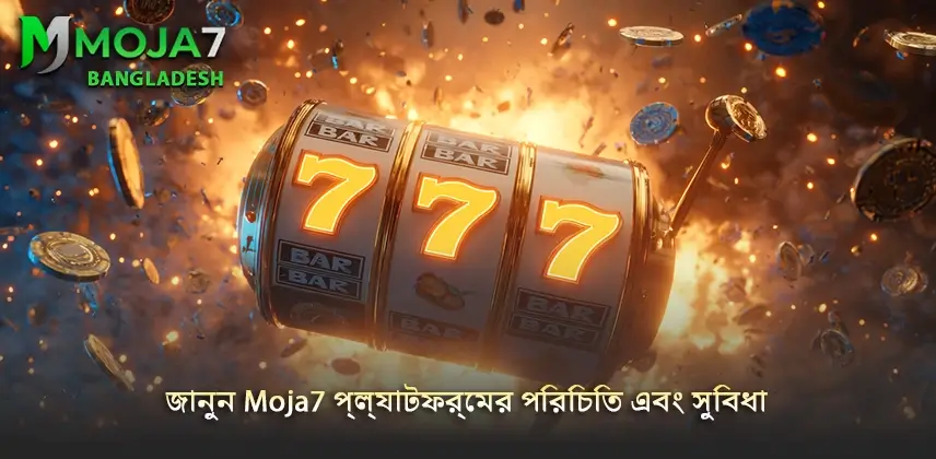 নীতি করুন Moja7 প্ল্যাটফর্মের মাধ্যমে দক্ষতা অর্জনে